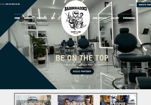Web Development Package Example: Barber Adiko website design using wordpress