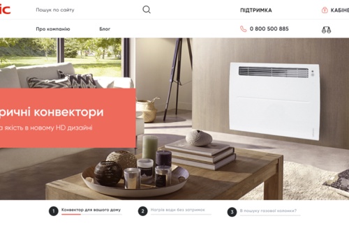 E-Commerce Development Package Example: Development of the official website