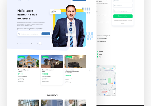 Product Design Package Example: GidRealty website development