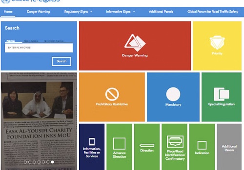 Mobile App Development Package Example: UNECE Branding & Website Development