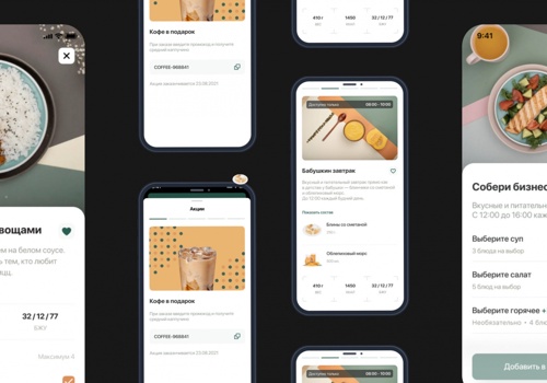 UX/UI Design Package Example: Eat Street - creating a food delivery service from