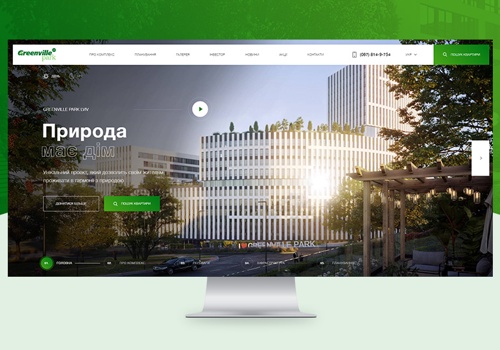 Web Development Package Example: Greenville Park Lviv