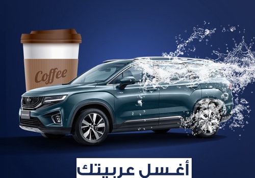 Branding Package Example: Mobil Gas Station Social Media Marketing