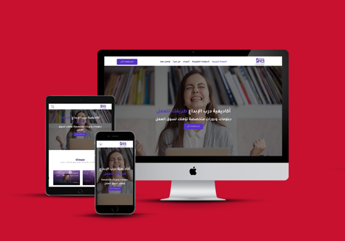 Web Design Package Example: the road of creativity