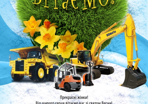 Branding Package Example: Sumitec Ukraine (design, print, merch products)