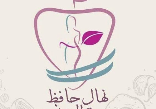 Marketing Strategy Package Example: Dr. Nehal Hafez