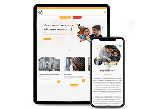 UX/UI Design Package Example: Council of Refugee Women in Bulgaria