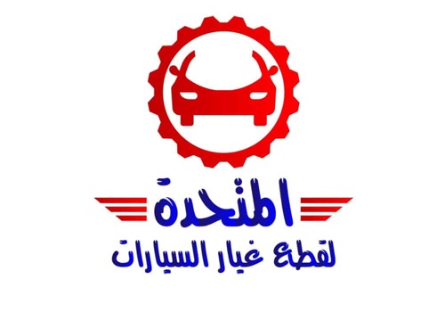 Advertising Package Example: EL-Motahda MOTORS