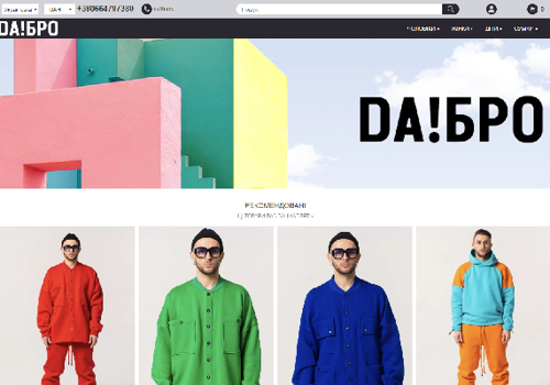 E-Commerce Development Package Example: Online Christian clothing store DA!BRO