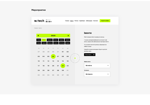 Web Development Package Example: Website for WTECH community.