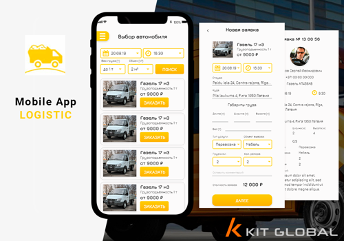 Mobile App Development Package Example: Logistic app development