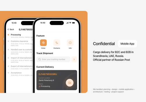 Custom Software Development Package Example: Cargo Delivery Mobile App for B2C and B2B