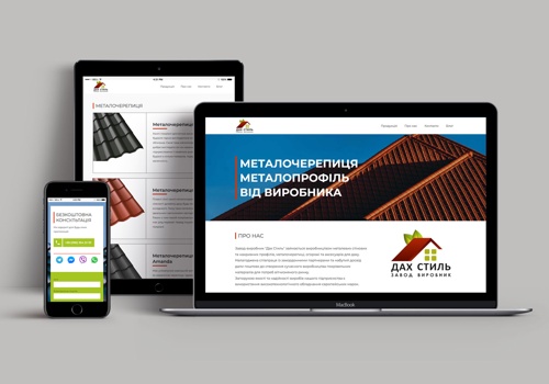 UX/UI Design Package Example: DahStyl Website Development