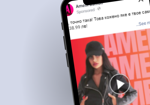 Advertising Package Example: Over 10x return on investment for fashion store