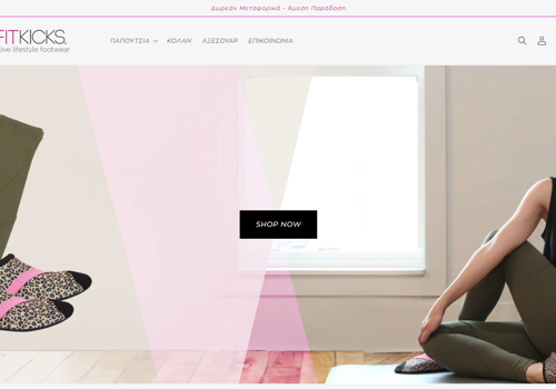 E-Commerce Development Package Example: Fitkicks Shopify Development