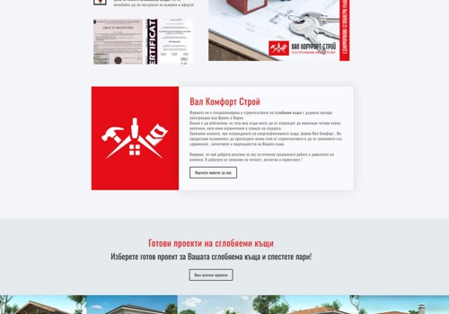Web Development Package Example: Website Valcomfortstroi