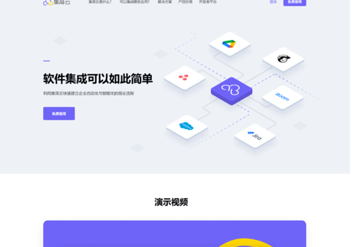 UX/UI Design Package Example: SaaS Dashboard Design | Workflow Automation Platf.