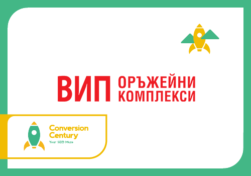 Content Marketing Package Example: Guns.bg: Over 500 keywords in top 3 positions