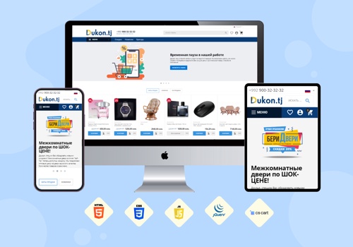 Custom Software Development Package Example: Dukon