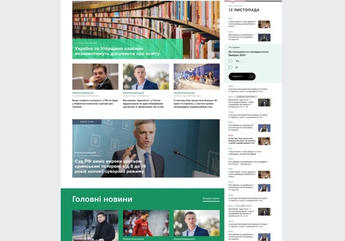 Web Development Package Example: Espresso TV