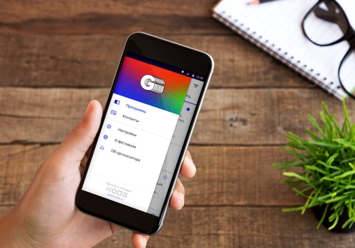 UX/UI Design Package Example: Application for summit participants G8