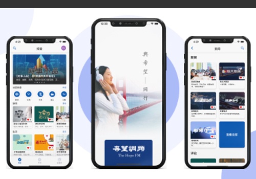 Mobile App Development Package Example: Hope FM