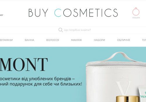 Branding Package Example: Buy Cosmetics eShop