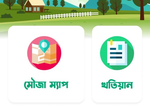 Custom Software Development Package Example: Development and Maintenance of BRS Khatian System