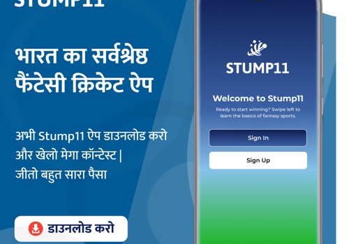 UX/UI Design Package Example: Fantasy Sports app for Cricket & Football