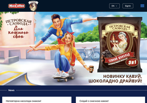 Custom Software Development Package Example: Order and logistics corporate system