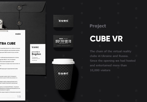 Branding Package Example: CUBE VR