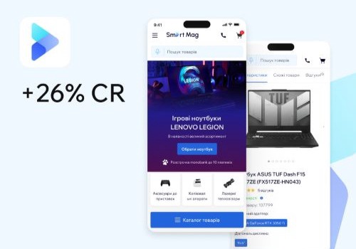 Conversion Optimization Package Example: CRO for SmartMag
