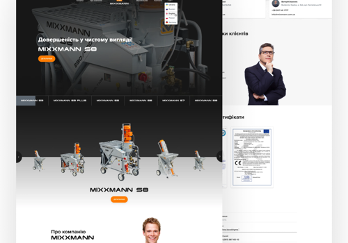 Product Design Package Example: MIXXMANN website development