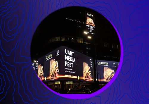 Advertising Package Example: 3D Artwork for UART Media Fest