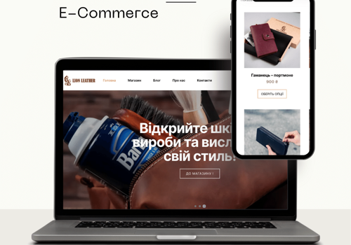 Web Development Package Example: LionLeather