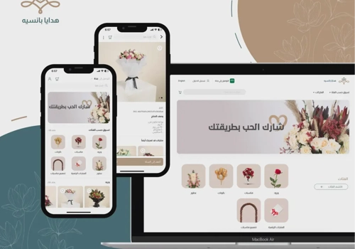Web Development Package Example: Pance Gifts