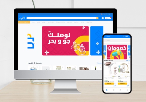 E-Commerce Development Package Example: Hanooot-Iraq’s Premier Online Marketplace