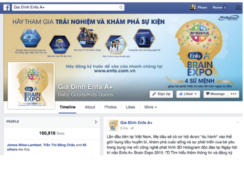 Advertising Package Example: Enfa A+ Viral Marketing campaign