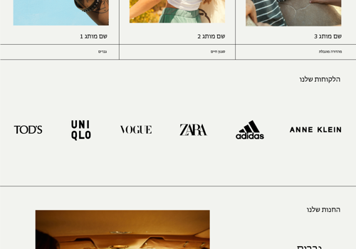 UX/UI Design Package Example: Vanilla Box Shopify 2.0 store