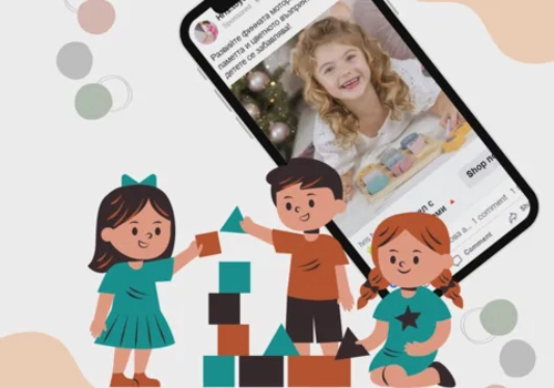 Advertising Package Example: Creative advertising strategy for children's toys.