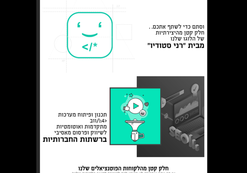 Web Design Package Example: Landing Page