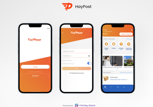 Mobile App Development Package Example: HayPost Pay: Bill Payment App
