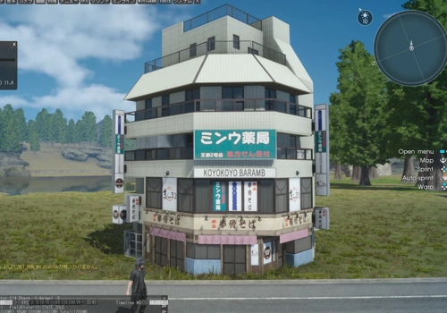 IT Staff Augmentation Package Example: Final Fantasy XV