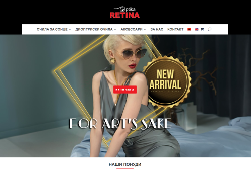 Web Design Package Example: Optika Retina – Online Glasses Store
