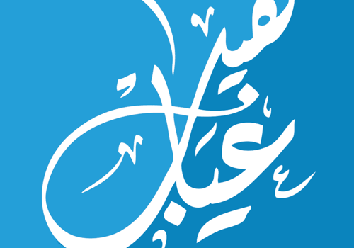 UX/UI Design Package Example: Ghayaheeb