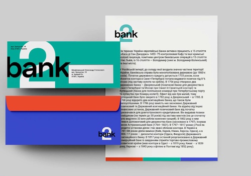 Branding Package Example: BANK2: Naming, Brand identity