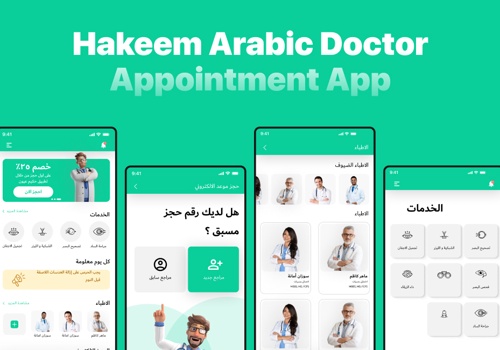 Web Design Package Example: Hakeem Arabic Doctor Appointment App Design