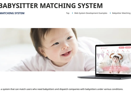 Custom Software Development Package Example: Babysitter Matching System