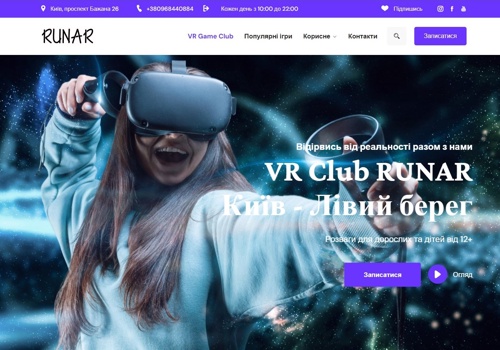 Web Design Package Example: New local VR club biz site