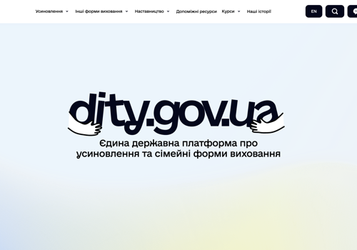 Web Development Package Example: Unified state platform for adoption